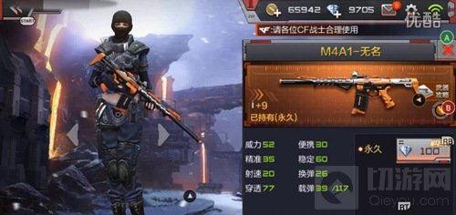 cf手游最新爆料星象,CF手游全新爆料揭秘神秘星系